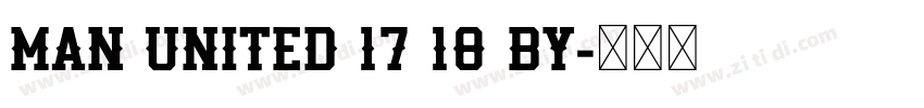 Man United 17 18 by字体转换